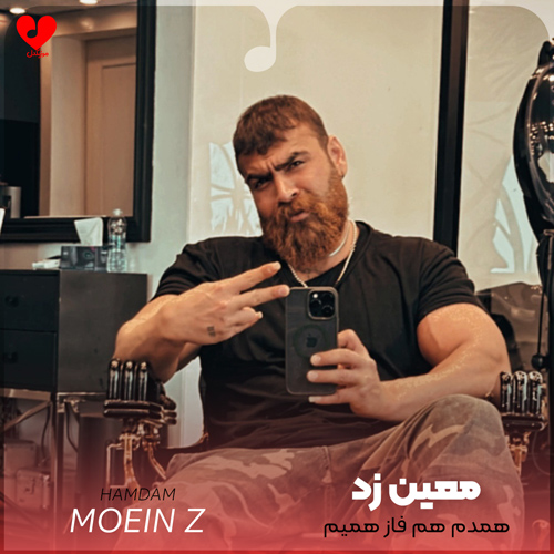 دانلود اهنگ همدم هم فاز همیم محرم هر راز همیم معین زد